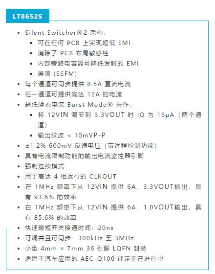 是神馬？可以不受布局變化和更新的影響，還能最大限度降低電路EMI？