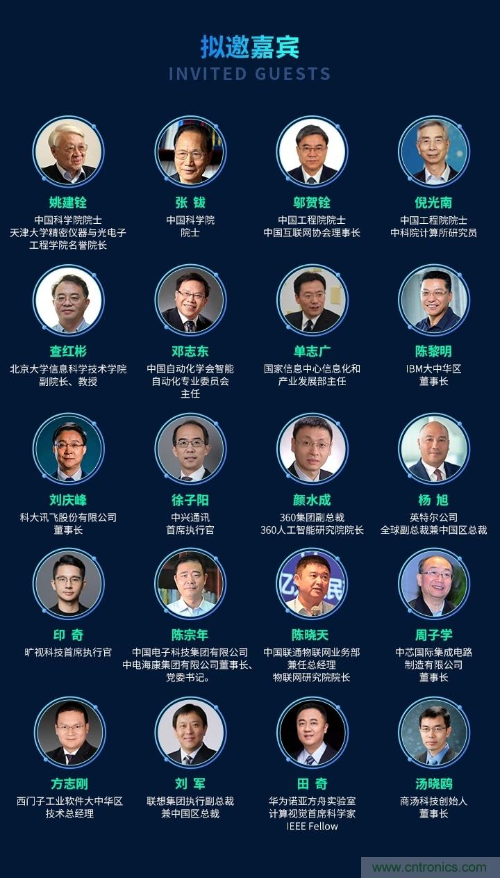 數(shù)字經(jīng)濟快速崛起，2020中國國際數(shù)字經(jīng)濟大會乘風而來！