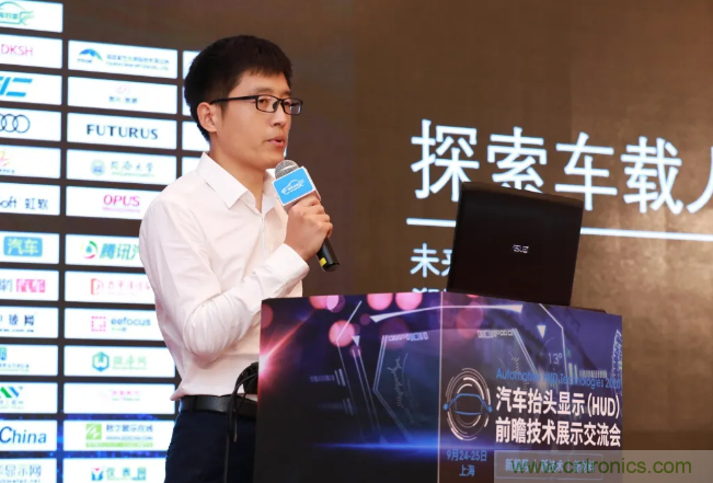 HUD發(fā)展迎來新機遇！2020汽車抬頭顯示（HUD）大會圓滿落幕！