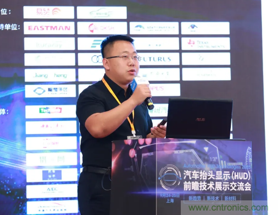 HUD發(fā)展迎來新機遇！2020汽車抬頭顯示（HUD）大會圓滿落幕！