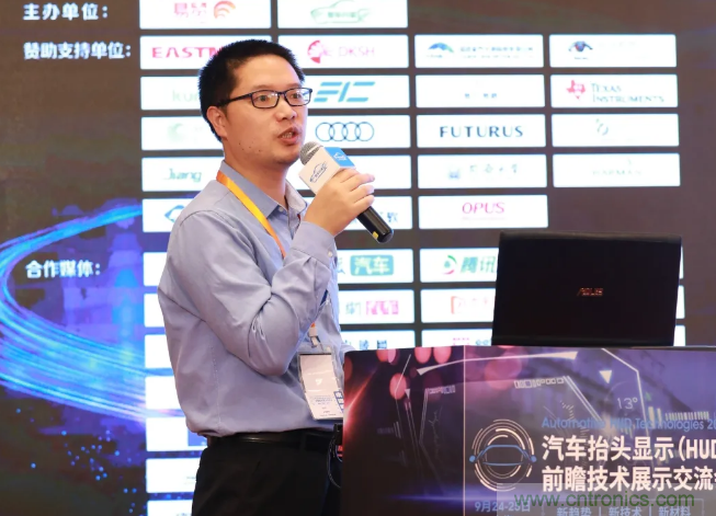 HUD發(fā)展迎來新機遇！2020汽車抬頭顯示（HUD）大會圓滿落幕！