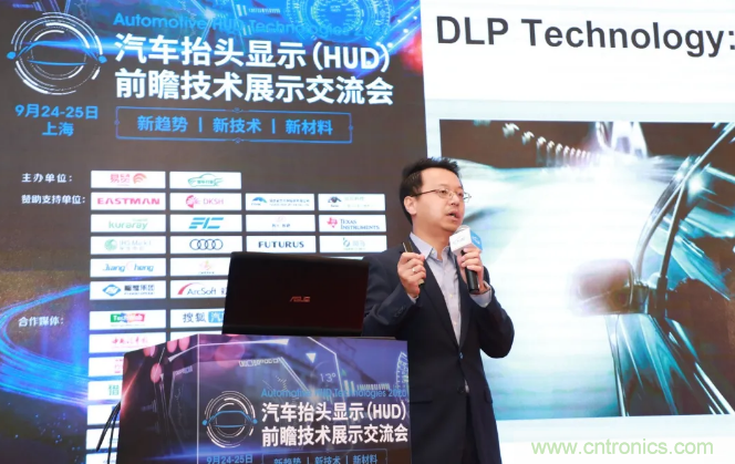 HUD發(fā)展迎來新機遇！2020汽車抬頭顯示（HUD）大會圓滿落幕！