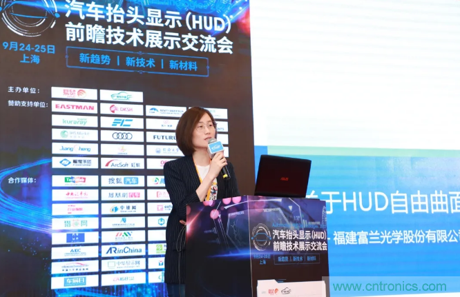 HUD發(fā)展迎來新機遇！2020汽車抬頭顯示（HUD）大會圓滿落幕！