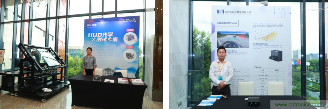 HUD發(fā)展迎來新機遇！2020汽車抬頭顯示（HUD）大會圓滿落幕！