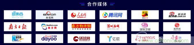 深圳喊你來(lái)參加“OFweek 2020（第五屆）人工智能技術(shù)創(chuàng)新論壇”啦！