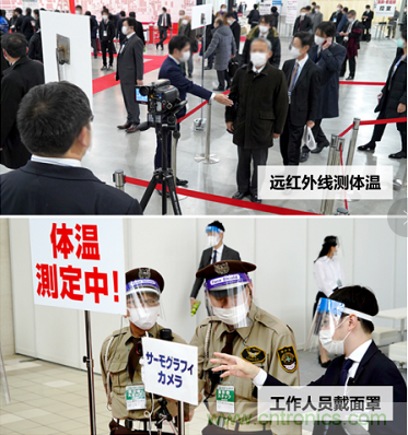 東京國(guó)際智能制造技術(shù)綜合博覽會(huì)——線上線下五展同期！1.20-1.22不容錯(cuò)過(guò)！
