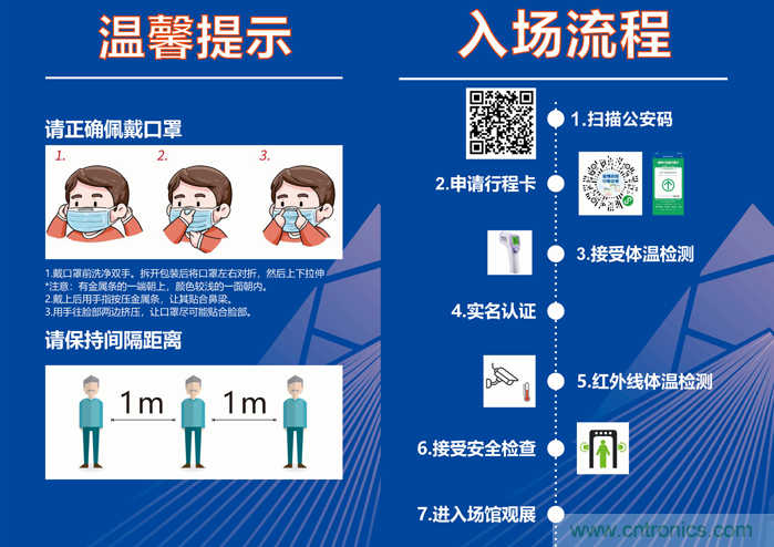 叮，您預(yù)定的2020 ISVE 深圳智慧顯示展參展攻略已送達(dá)，請(qǐng)查收！