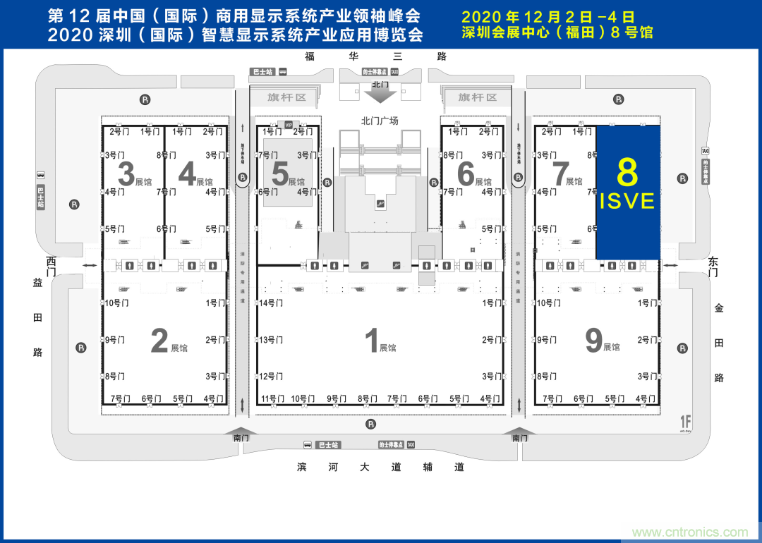 叮，您預(yù)定的2020 ISVE 深圳智慧顯示展參展攻略已送達(dá)，請(qǐng)查收！