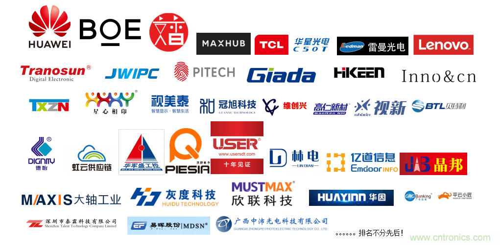 叮，您預(yù)定的2020 ISVE 深圳智慧顯示展參展攻略已送達(dá)，請(qǐng)查收！