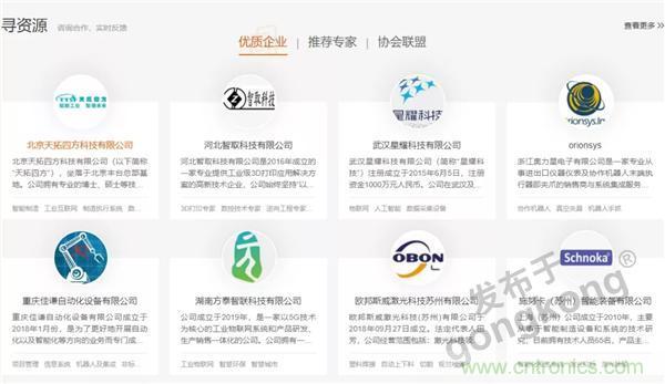 【高端訪談】產(chǎn)業(yè)互聯(lián)網(wǎng)藍(lán)海到來，橙色云打造協(xié)同創(chuàng)新生態(tài)
