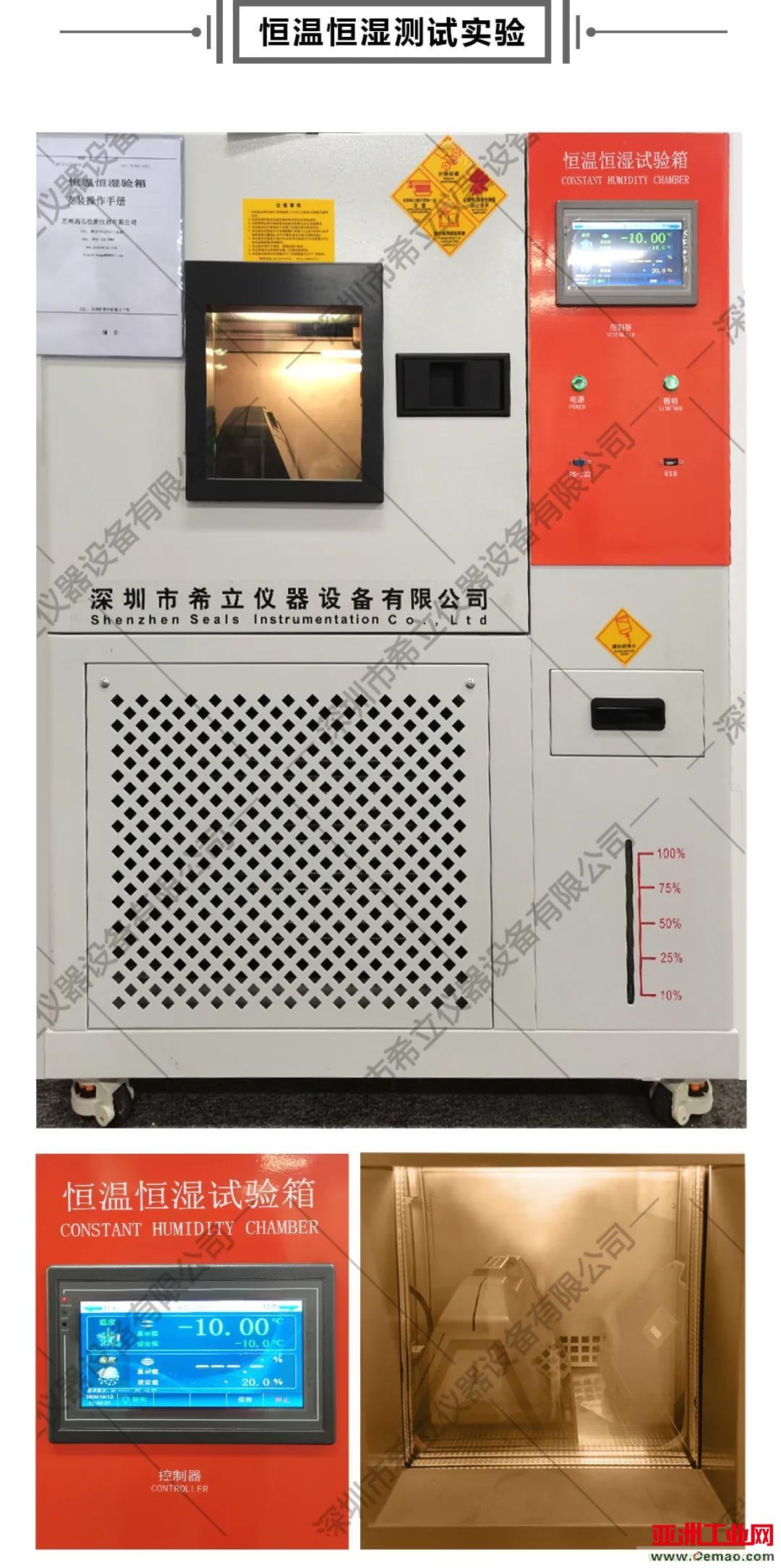 千錘百煉，匠心鑄造——帶您走進希立產(chǎn)品應(yīng)用場景模擬測試實驗室