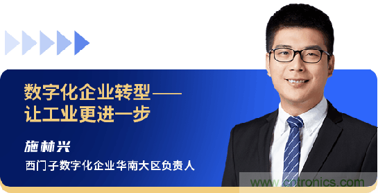西門子、回天新材確認出席智能制造與新材料發(fā)展高層在線論壇