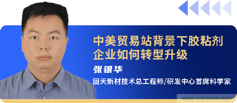 西門子、回天新材確認出席智能制造與新材料發(fā)展高層在線論壇