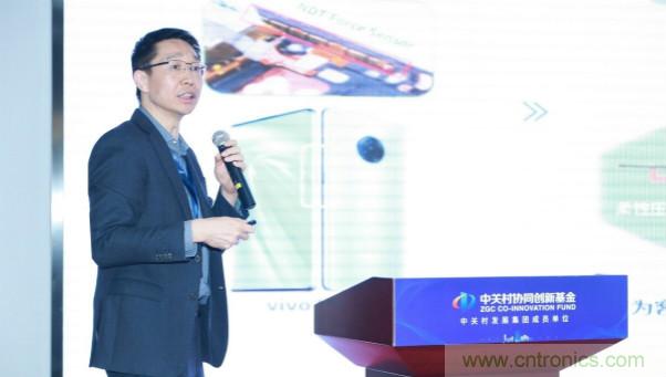 NDT出席2020年直投基金合伙人年會，展示柔性MEMS壓感觸控創(chuàng)新生態(tài)成果