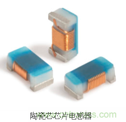 究竟啥是射頻電感？