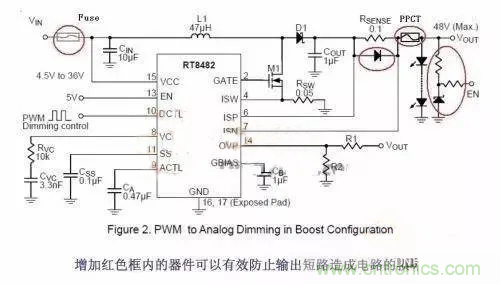 如何給Boost電路加保護(hù)電路？