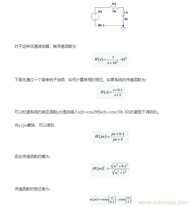 如何使用移相電路計(jì)算相位？