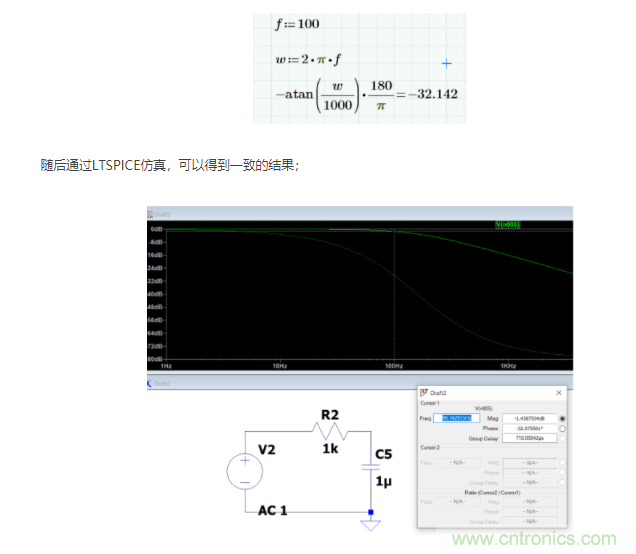 如何使用移相電路計(jì)算相位？