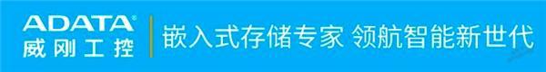 獎(jiǎng)?wù)鞲?| 下一個(gè)工業(yè)存儲(chǔ)界“KOL”就是你！
