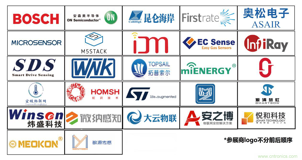 IOTE將帶您挖掘物聯(lián)網(wǎng)億萬市場，領(lǐng)略六大展區(qū)展示的物聯(lián)網(wǎng)頭部企業(yè)新產(chǎn)品、新科技
