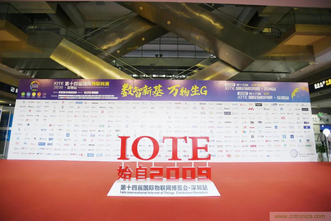 IOTE將帶您挖掘物聯(lián)網(wǎng)億萬市場，領(lǐng)略六大展區(qū)展示的物聯(lián)網(wǎng)頭部企業(yè)新產(chǎn)品、新科技