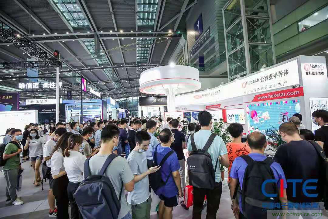第九屆中國電子信息博覽會報名通道全面開啟，精美禮品、專屬服務(wù)、尊貴VIP……快來報名啦