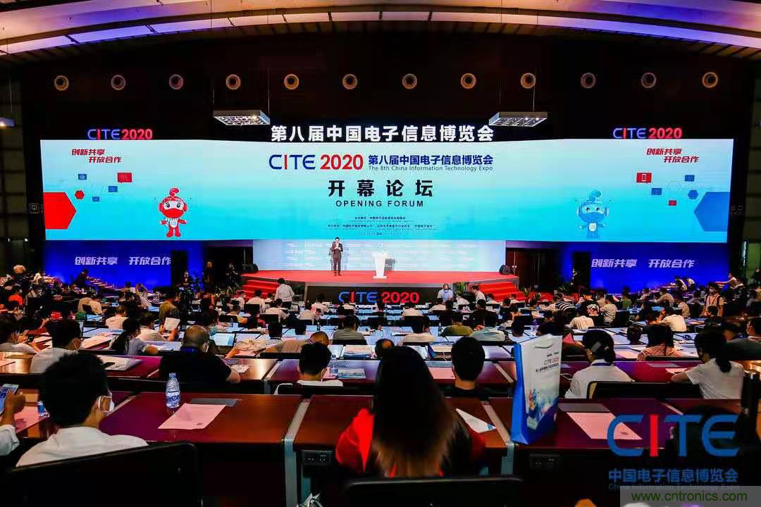CITE2021看點(diǎn)揭秘，看看這些引領(lǐng)時(shí)代的科技創(chuàng)新（上）