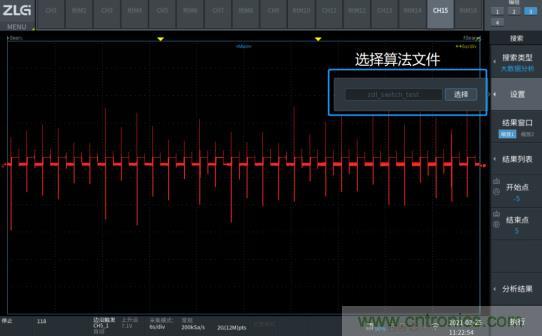 如何捕獲并記錄偶發(fā)性異常信號來提升產(chǎn)品品質(zhì)？