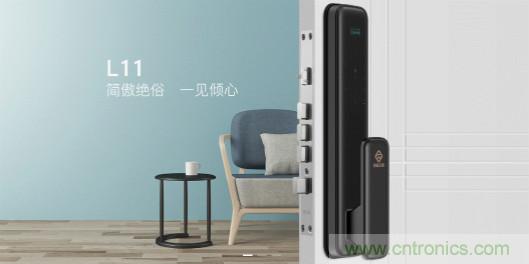 地磁傳感器如何為智能門(mén)鎖賦能？