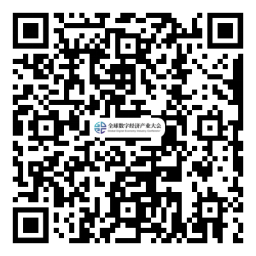 約起來！2021全球數(shù)字經(jīng)濟(jì)產(chǎn)業(yè)大會(huì)正式啟動(dòng)