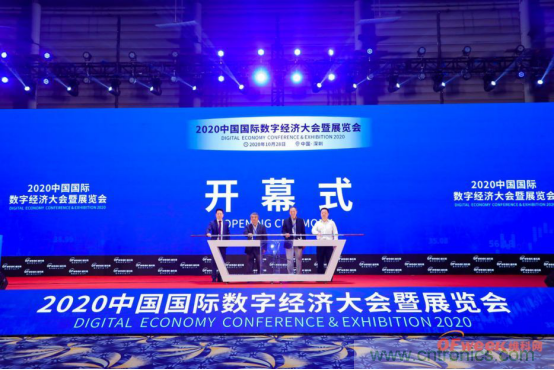 約起來！2021全球數(shù)字經(jīng)濟(jì)產(chǎn)業(yè)大會(huì)正式啟動(dòng)