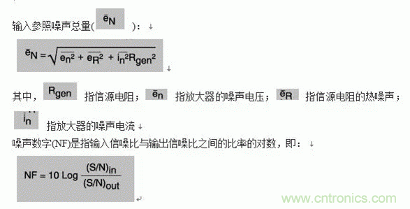 電路噪聲如何產(chǎn)生？