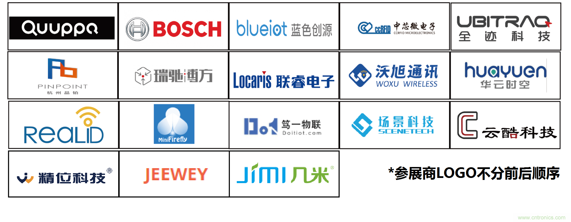 如何讓10萬(wàn)物聯(lián)網(wǎng)人先富起來(lái)！