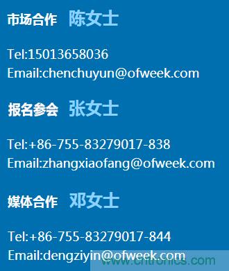 新松、拓斯達(dá)、埃夫特、美的集團(tuán)……大批名企即將聚首第十屆機(jī)器人產(chǎn)業(yè)大會(huì)