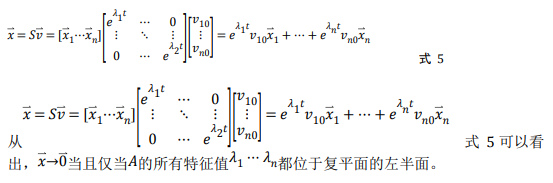 如何使用降階隆伯格觀測器估算永磁同步電機(jī)的轉(zhuǎn)子磁鏈位置？