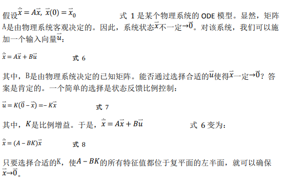 如何使用降階隆伯格觀測器估算永磁同步電機(jī)的轉(zhuǎn)子磁鏈位置？