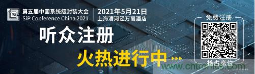全球電子產(chǎn)業(yè)鏈如何搶灘中國新一輪成長熱潮？9月深圳ELEXCON電子展可一窺全貌