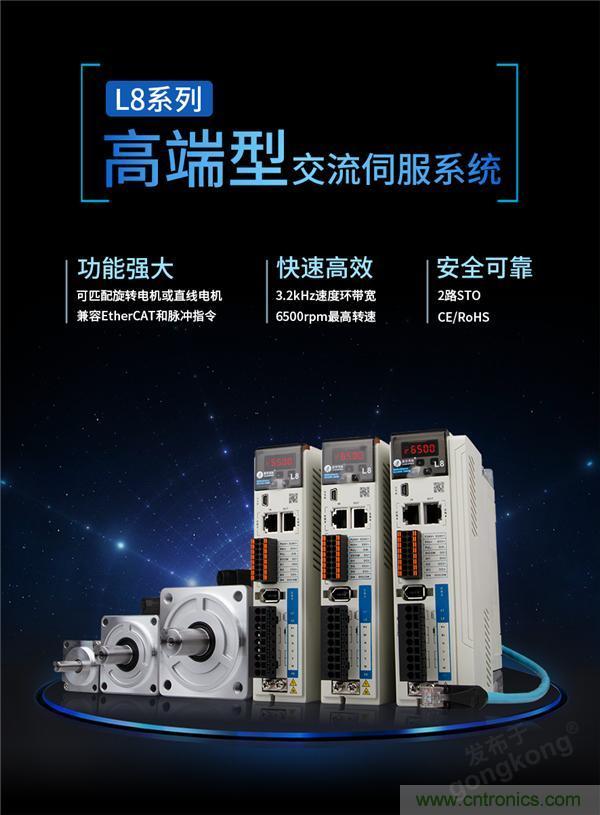 重磅！專注運(yùn)控，超越創(chuàng)新，雷賽新品亮眼上市