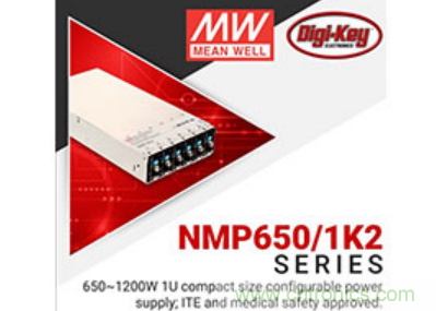  Digi-Key與MEAN WELL推出“聚焦電源”活動(dòng)，為客戶提供廣泛的可配置電源解決方案