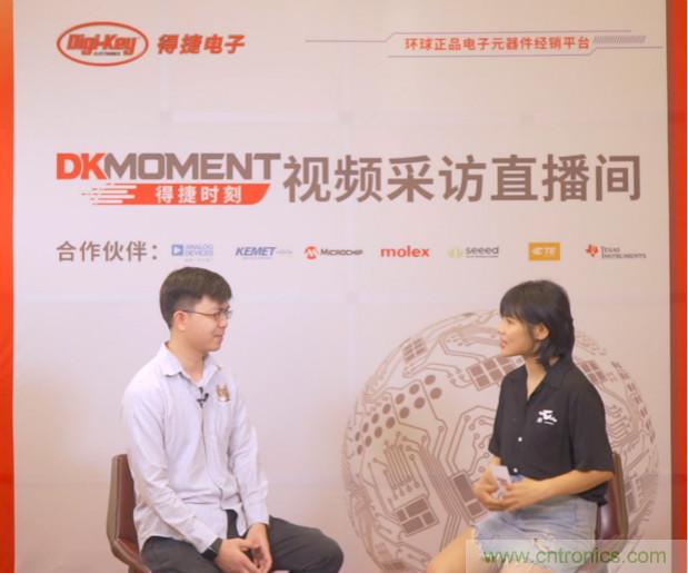 Digi-Key重回2021慕尼黑上海電子展，并推出線上活動