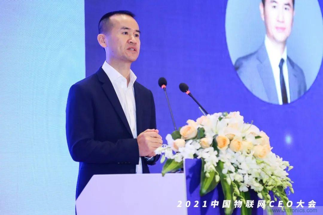 時代拐點，探索IoT增長引擎，2021中國物聯(lián)網(wǎng)CEO大會在上海盛大召開
