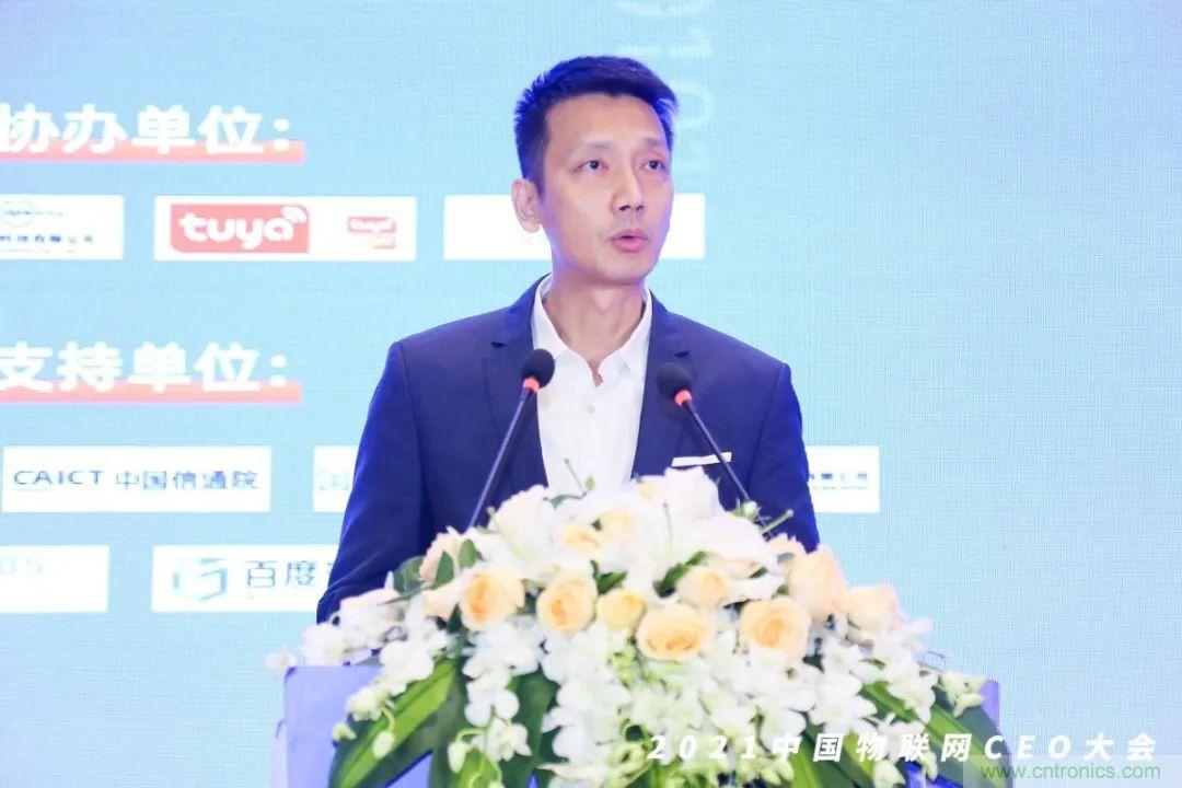 時代拐點，探索IoT增長引擎，2021中國物聯(lián)網(wǎng)CEO大會在上海盛大召開