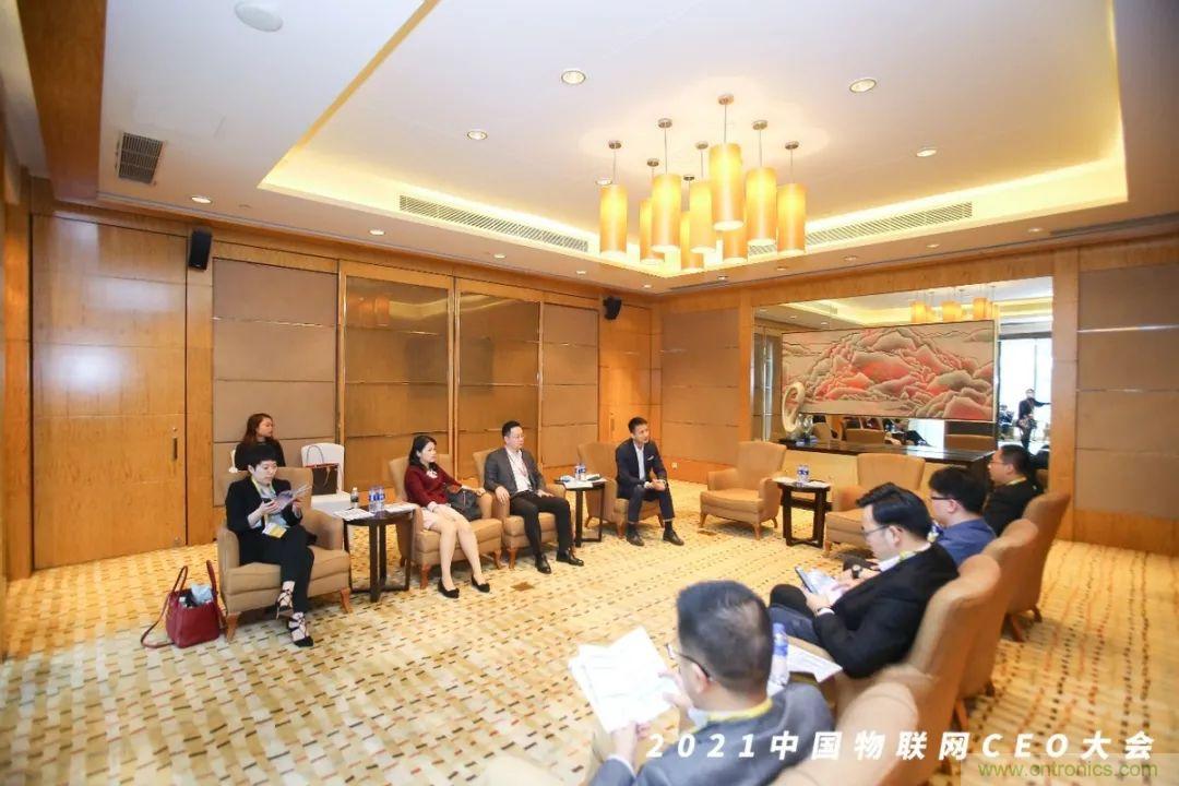 時代拐點，探索IoT增長引擎，2021中國物聯(lián)網(wǎng)CEO大會在上海盛大召開