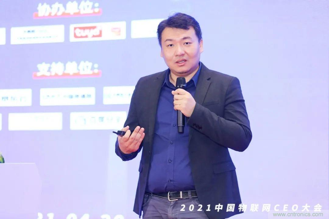 時代拐點，探索IoT增長引擎，2021中國物聯(lián)網(wǎng)CEO大會在上海盛大召開