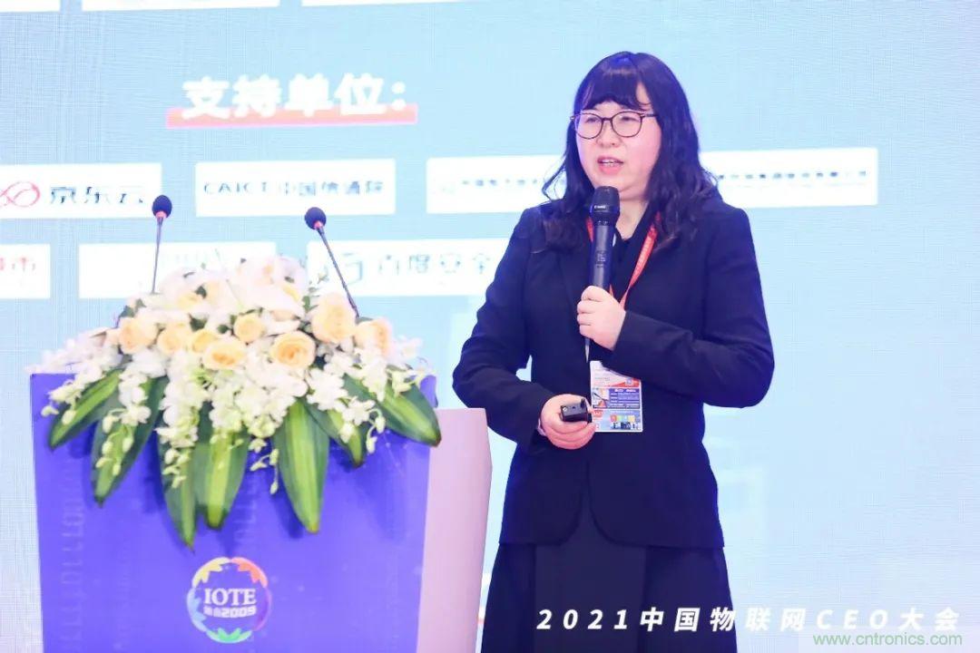 時代拐點，探索IoT增長引擎，2021中國物聯(lián)網(wǎng)CEO大會在上海盛大召開