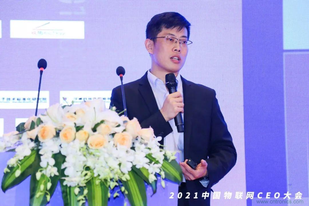 時代拐點，探索IoT增長引擎，2021中國物聯(lián)網(wǎng)CEO大會在上海盛大召開