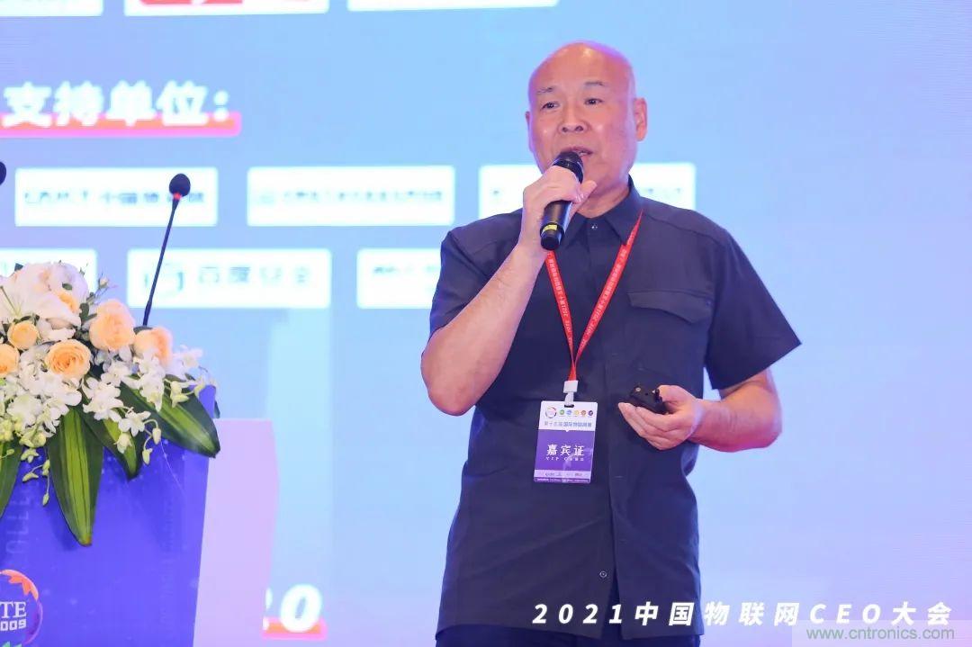 時代拐點，探索IoT增長引擎，2021中國物聯(lián)網(wǎng)CEO大會在上海盛大召開