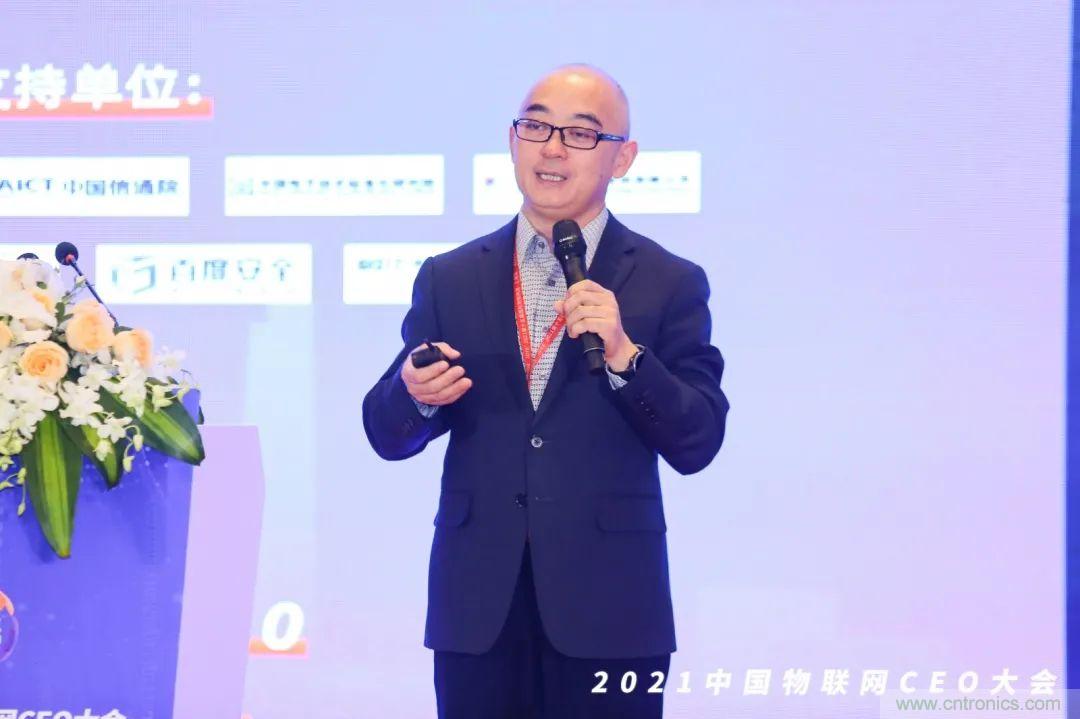 時代拐點，探索IoT增長引擎，2021中國物聯(lián)網(wǎng)CEO大會在上海盛大召開