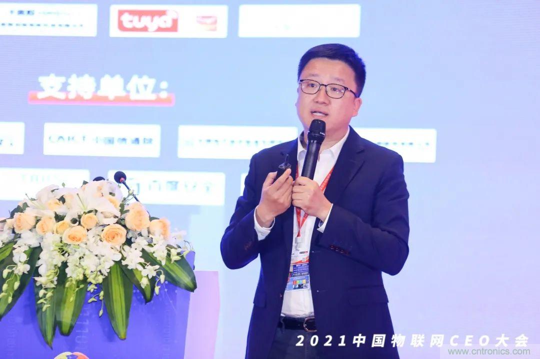 時代拐點，探索IoT增長引擎，2021中國物聯(lián)網(wǎng)CEO大會在上海盛大召開