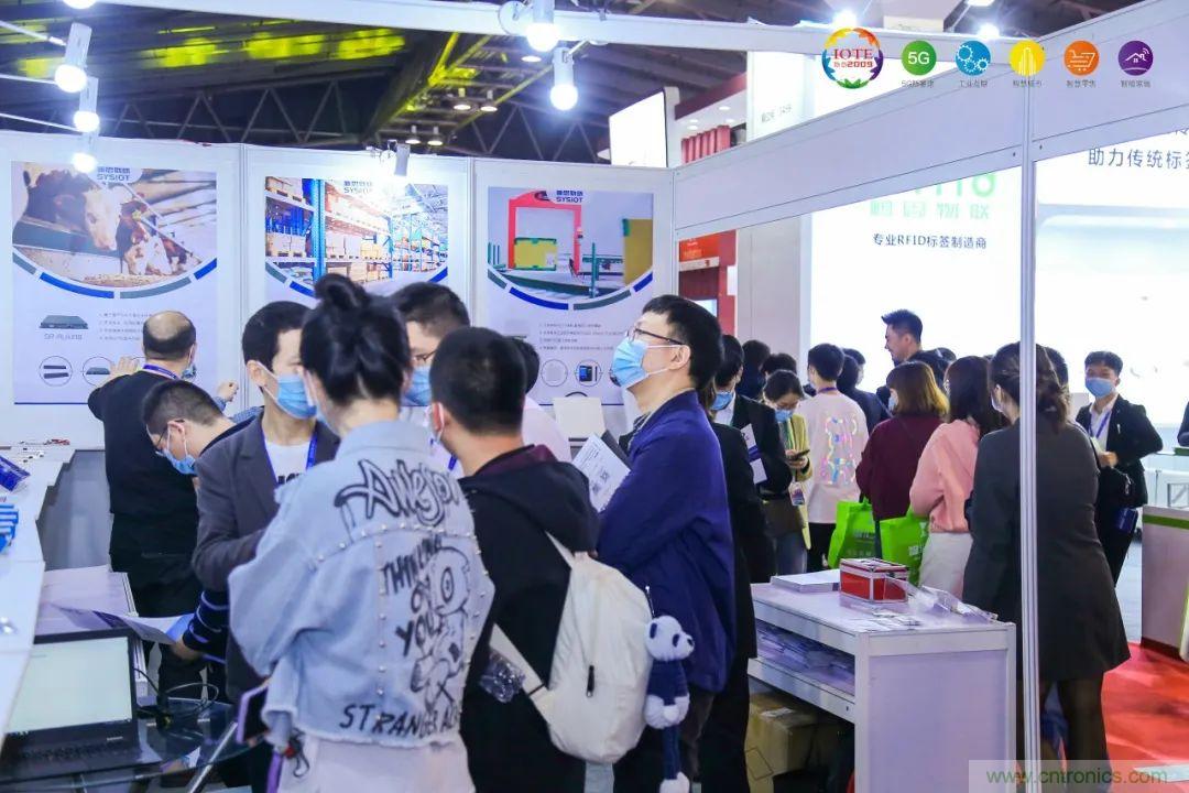 “芯聯(lián)萬物，智賦全球”——IOTE 2021第十五屆國際物聯(lián)網(wǎng)展在滬舉辦